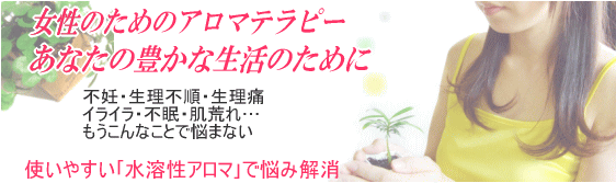�����̂��߂̃A���}�e���s�[