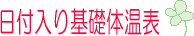 ���t�����b�̉��\