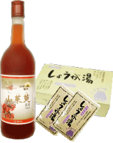 サンシュユとしょうが湯のポカポカセット