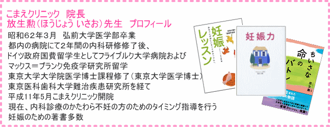�D�P���b�X���̒��ҕ����M�搶�v���t�B�[��