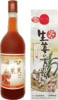 サンシュユ真液と生姜のちからセット