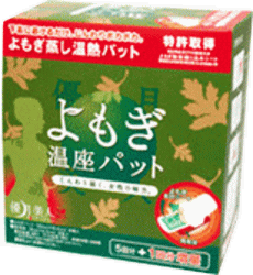 優月美人よもぎ温座パット1箱
