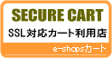 ショッピングカート
