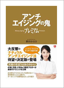 マカ