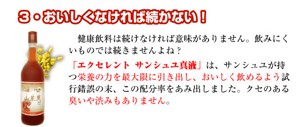 おいしくなければ続かない！