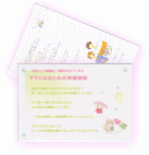 エクセレントひろば　オリジナル資料