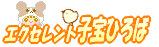 子宝ひろば　排卵日トップページ