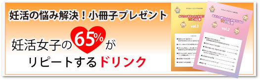 小冊子プレゼント