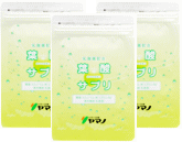 ヤマノの葉酸サプリ3パック