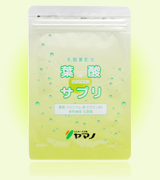 ヤマノの葉酸サプリ